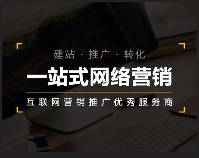 裕安企业如何怎么利用网络推广抓取潜在客户
