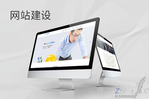 裕安网站建设公司分析网页设计如何提升吸引力