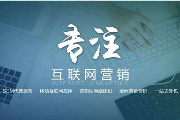 裕安电商行业做网络推广需要具备的条件有哪些