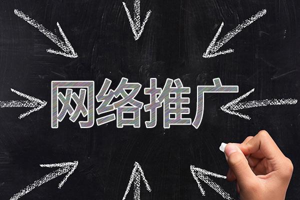 裕安网络推广公司介绍几个企业软文推广的发布平台