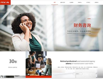 裕安金融财务